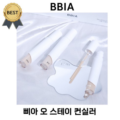 스파츌라컨실러 - 삐아 오 스테이 컨실러 8.5g 얇은 발림성! 파데겸용 컨실러 BBIA EAU STAY CONCEALER 스파츌라 컨실러 차별화된 어플리케이터, 1개, #21 라이트
