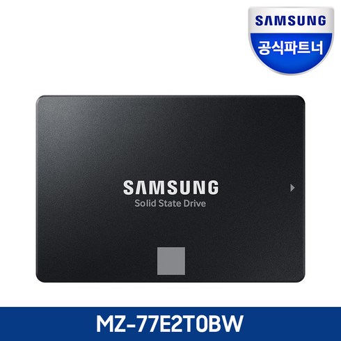 삼성전자 공식인증 SSD 870EVO 250GB/500GB/1TB/2TB/4TB MZ-77E 정품, 2TB, MZ-77E2T0BW