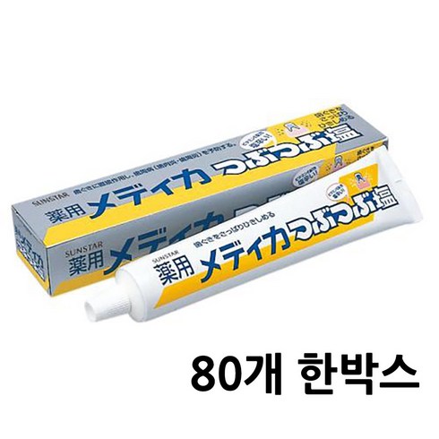 일본소금치약 - 일본 치약 선스타 잇몸질환 완화 소금치약 170g 한박스세트, 80개