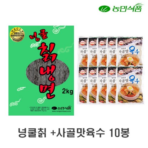 농민식품 - 농민식품 넝쿨 칡냉면 2kg + 사골맛 육수 350g 10개, 1세트, 5.5kg