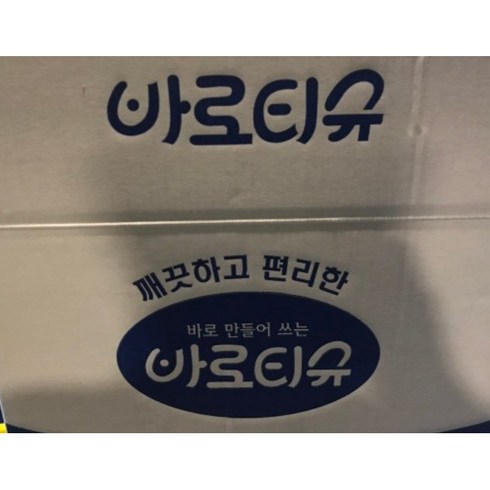메르슈건티슈 TOP01