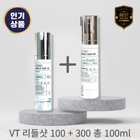 [판매1위][1+1]VT 리들샷 100+300 Set 에센스 각50ML 총100ML 여드름피부 민감성피부 모공개선 피부결개선 피부진정 시카 병풀 더마 앰플, 1set, 50ml