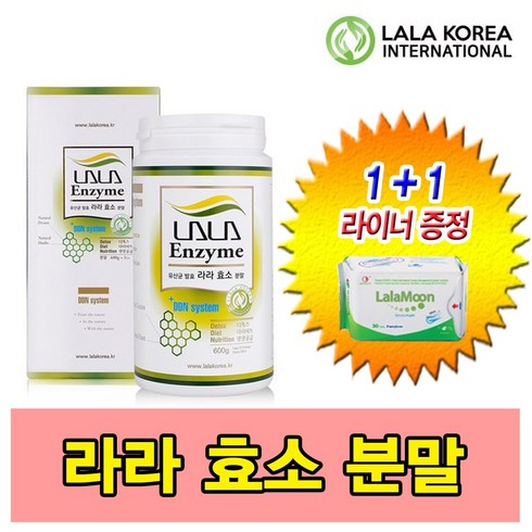 라라코리아 - 라라코리아/유산군 발효 라라효소분말 /효소다이어트/1+1 라라문 팬티라이너 증정행사 (본품1+1 아님), 2개, 600g