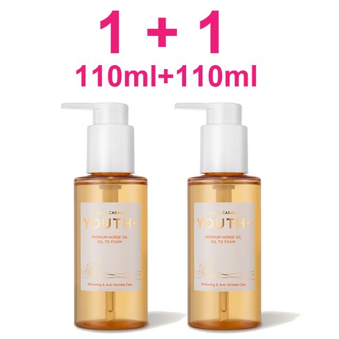 [1+1] 자민경 크레마카발로 클렌징 오일 투 폼 110ml + 110ml (2개), 1개, 220ml