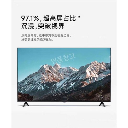 대형TV 100인치티비 대형모니터 100인치tv 100인치TV 티비 모니터 큰, 100(OLED 전체 화면) 네트워크 음성