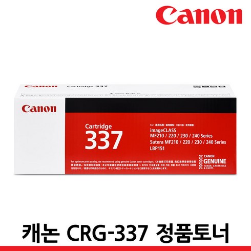 crg337 - 캐논 정품토너 CRG-337 MF237W MF235 MF217W MF236N MF215, 흑백, 1개