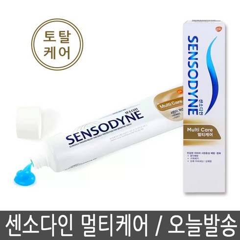 센소다인멀티케어 - 센소다인 멀티케어 시린이개선 치약, 100g, 3개