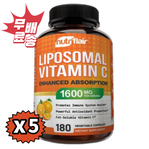 [빠른직구배송] [3+2] 뉴트리플레어 리포조말 리포좀 비타민C 1600mg 180캡슐 x 5 (총5개) [정품품질보장]