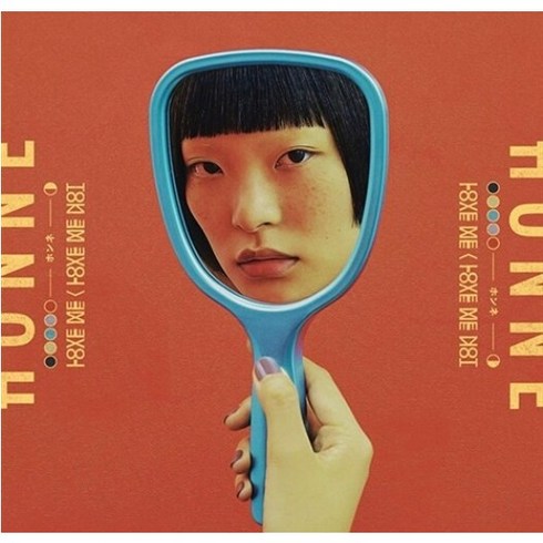 honnelp - (당일발송) 혼네 (Honne) - Love Me / Love Me Not [2LP]