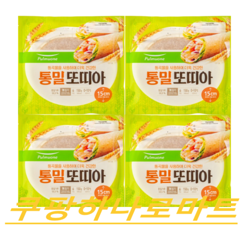 (풀무원) 올바른통밀또띠아 4개, 150g