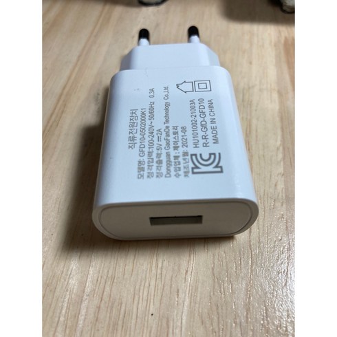 포라덤 - 포라덤춘천옥 좌욕기(주열기) usb 어댑터, 1개