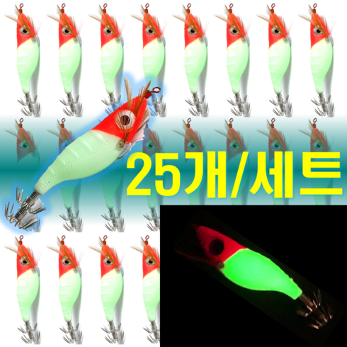 예피싱 25개입 왕눈이 에기 세트 쭈꾸미 갑오징어 문어채비 야광애기, YF03
