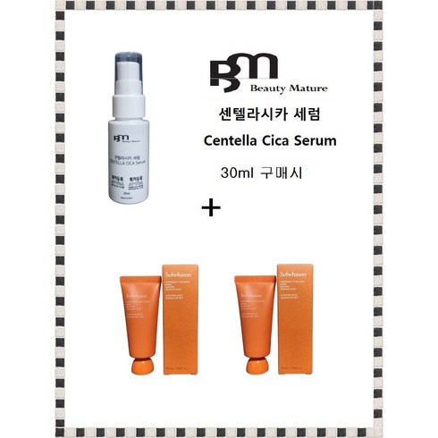 여윤팩 - 센텔라시카/설화수 여윤팩 신형 35mlx6개, 6개, 35ml