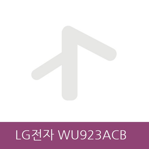 LG물류설치진행 오브제 컬렉션 듀얼 정수기 WU923ACB0V 자가관리 (냉온정) / 3년간 필터 무상증정, WU923ACB