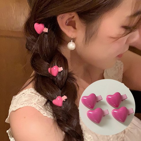 젤루나(4개세트) 볼륨 통통 미니 하트 헤어 머리 앞머리 집게핀 H-144