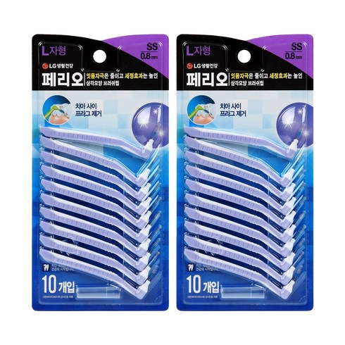 페리오 치간칫솔 L자형 SS, 10개입, 2개
