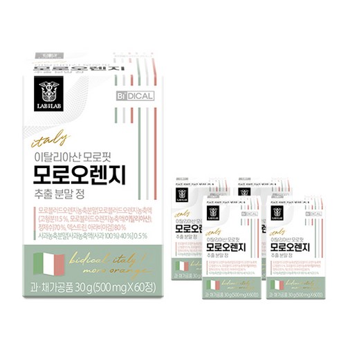 2023년 가성비 최고 모로오렌지 - 이탈리아산 비디컬 모로핏 모로 오렌지 추출 분말 캡슐 정 C3G, 60정, 5개