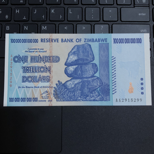 2024년 가성비 최고 짐바브웨 100조달러 - 짐바브웨 100조진자 지 페 입니다