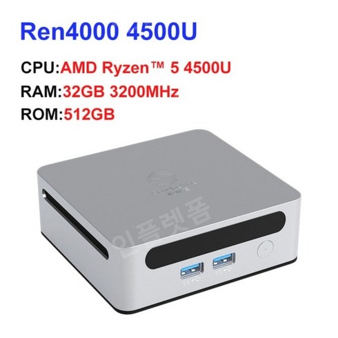 2023 GenMachine 미니 PC Ren4000 4500U 1500MHZ GPU AMD Ryzen5 4500U Windows 10/11 DDR4 지원 64GB, 선택03. UK, 32GB 3200Mhz 512GB, WIN11 Home