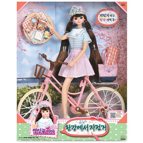 [ABLE] 미미월드 열일곱 미미 한강에서 자전거