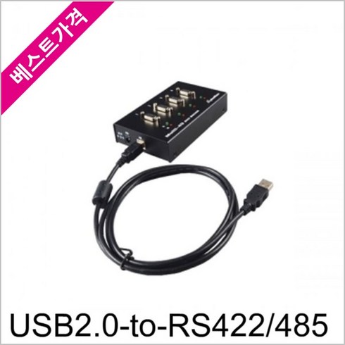 ONSHOP USB2.0 to RS422-485 4포트 컨버터 (블랙) 시리얼변환