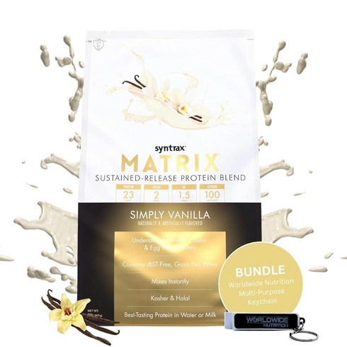 matrix:pendhrtwoven - Syntrax Bundle 2 Items Matrix 2.0: Simply Vanilla (2lb Bag) with Worldwide Nutrition Keychain, 2 Pound