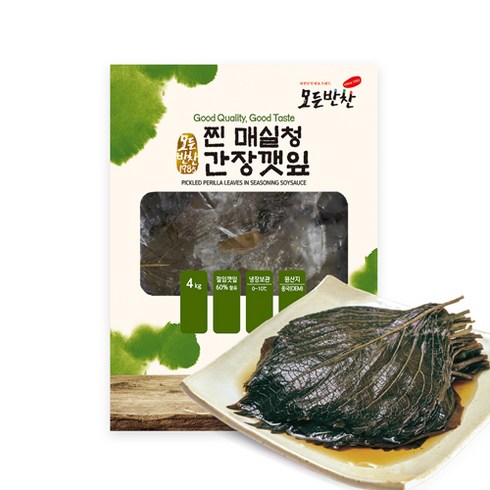 매실간장깻잎 - 찐 매실청 간장깻잎, 1개, 4kg