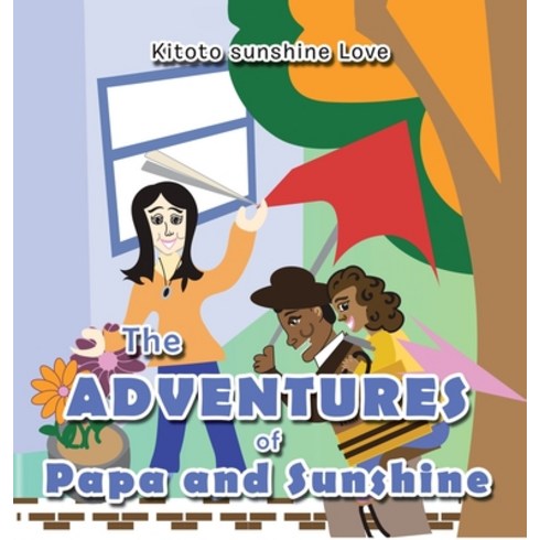 파파어드벤처 - (영문도서) The Adventures of Papa and Sunshine Hardcover, Xlibris Us, English, 9781664177932