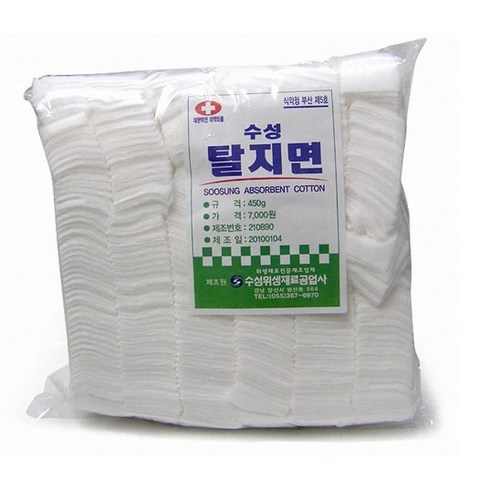 수성 탈지면 4cm*6cm 절단솜, 1개