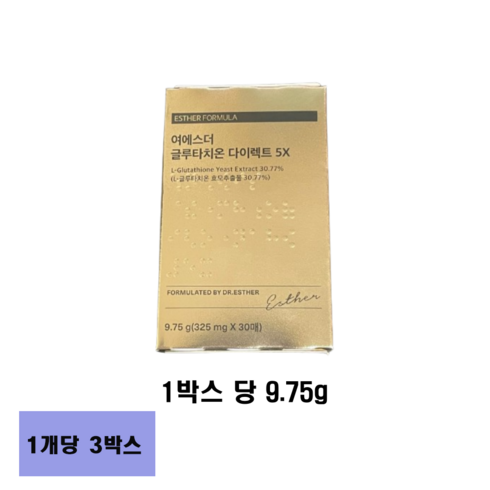 여에스더 글루타치온 다이렉트 5X 필름 + 씨오케이 마스크 증정, 3박스, 6개