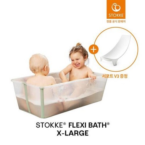 스토케 플렉시바스 아기욕조 라지 색상선택, 화이트/One Size