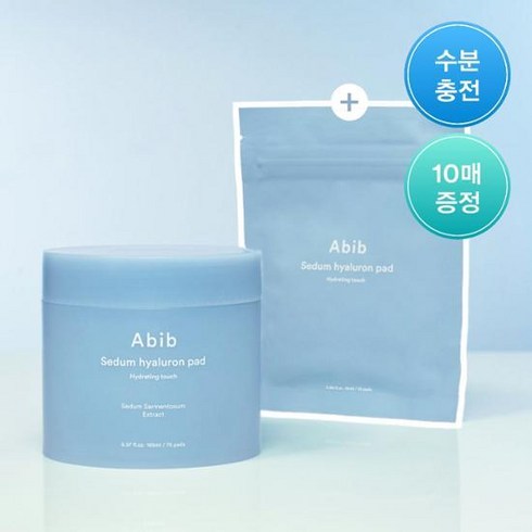 아비브 패드 10매 증정기획 3종 중 택1 (어성초 수분초 글루타치온좀), One Color/글루타치온좀 패드 +10매