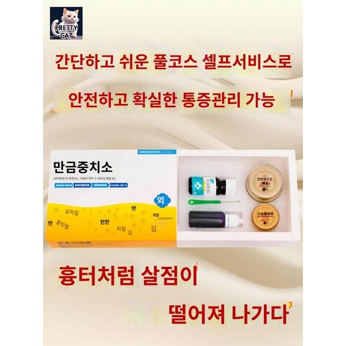 싱글몰트 코스터 위스키 5P 글렌알라키 아드벡 글렌드로낙 맥캘란 글렌모렌지 달모어, 단일