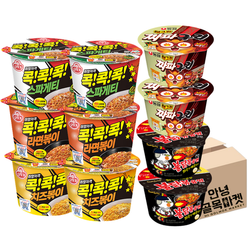 [안녕골목마켓]스파게티2개+라면볶이2개+치즈볶이2개+짜파구리2개+불닭볶음면2개, 1개