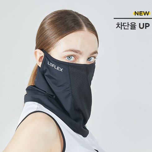 입는 자외선 차단 마스크 르플렉스 4개입 - 르플렉스 신제품 자외선차단 스포츠 골프 마스크, 블랙, 1개