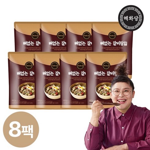 해화당 이영자의 해화당 뼈없는 왕 갈비탕 900g x 8팩 총 7.2kg, 8개