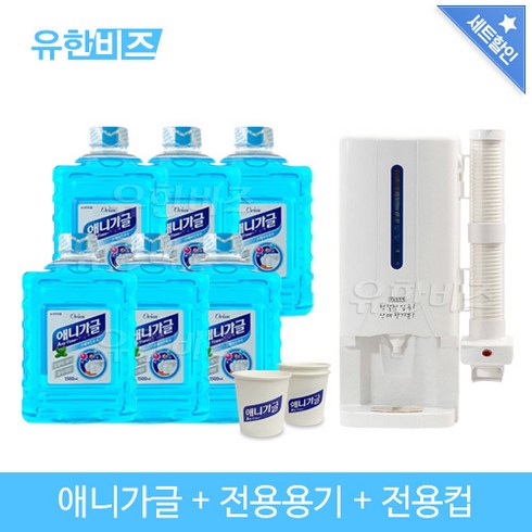 가글디스펜서 - Oriox 애니가글 1500ml 6개+전용케이스1개+전용컵1카톤 구강청결제, 6개, 1.5L