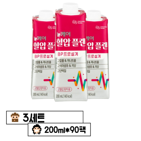 본품뉴케어 혈압플랜 120팩3팩 - 뉴케어 혈압플랜 BP프로 저당 건강식, 3개, 18L