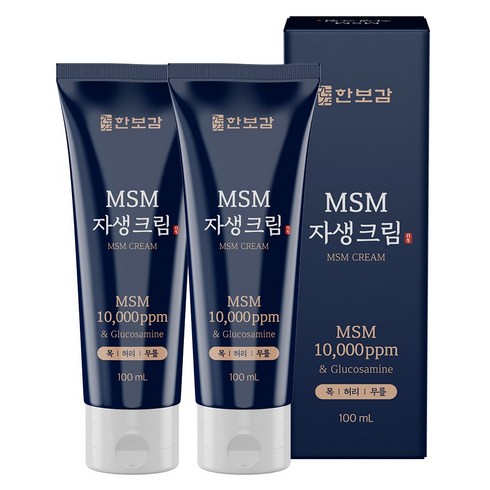 한보감 MSM자생크림 스포츠 리커버리 글루코사민크림, 100ml, 2개