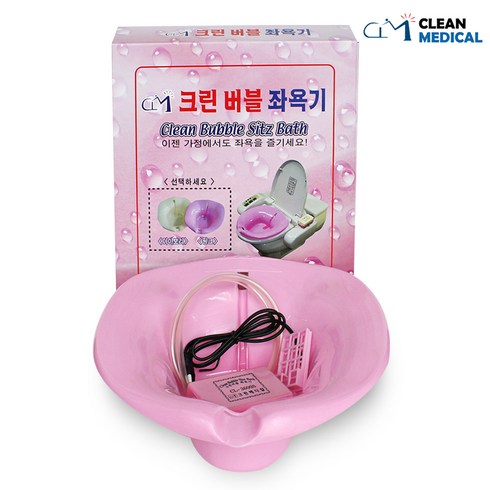 국산좌욕기 - 크린메디칼 고급형 버블 좌욕기 CL-3600S, 핑크, 1개