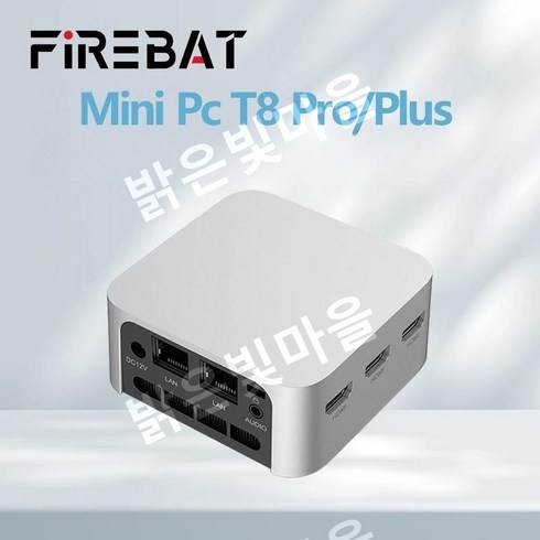 t8plus - FIREBAT T8-플러스 미니PC 인텔 셀러론 N100 데스크탑 게이밍 컴퓨터 16GB/512GB DDR5, T8 PLUS 16G 512G, 16GB