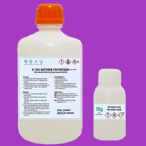 세원화성 포리스타 R235 FRP 수지 1kg +경화제 15g