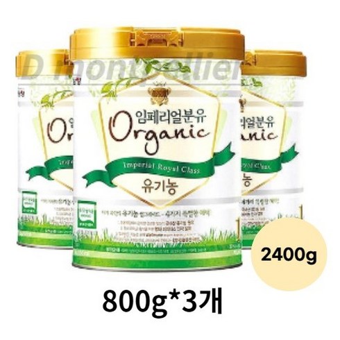 a21단계 - 임페리얼드림XO Organic Royal Class 분유 1단계, 2400g, 10개