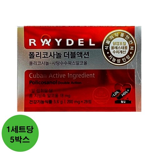 레이델 폴리코사놀 더블액션 200mg, 5박스, 1세트