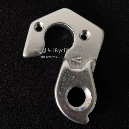 2023년 가성비 최고 스캇스케일970 - Scott 273561 scale contessa scale contessa 990 980 970 mtb mech 드롭 아웃 카본 프레임 용 2pcs 자전거 뒷 변속기 걸이, B.구모델-실버-외국 공장에서 생산