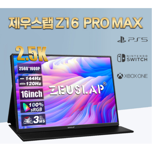 제우스랩 Z16 MAX PRO 휴대용 터치 포터블 모니터, Z16 PRO MAX, 1개