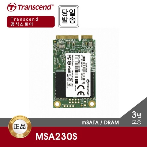 msata - 트랜센드 mSATA SSD, 256GB