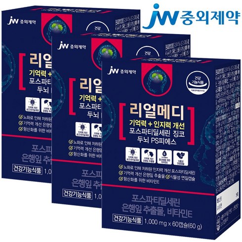 닥터루템포스파티딜세린가루4박스77500원 - JW중외제약 리얼메디 포스파티딜세린 총180캡슐 은행잎추출물 징코 비타민E 두뇌 인지력 기억력 PS 피에스 포스타딜세린 포스타티딜세린, 60정, 3개