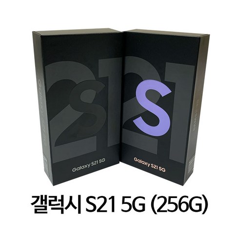 삼성 갤럭시 S21 5G SM-G991NK 256GB 미사용 새제품 공기계, 팬텀핑크, S21 LGU+ 본체단품