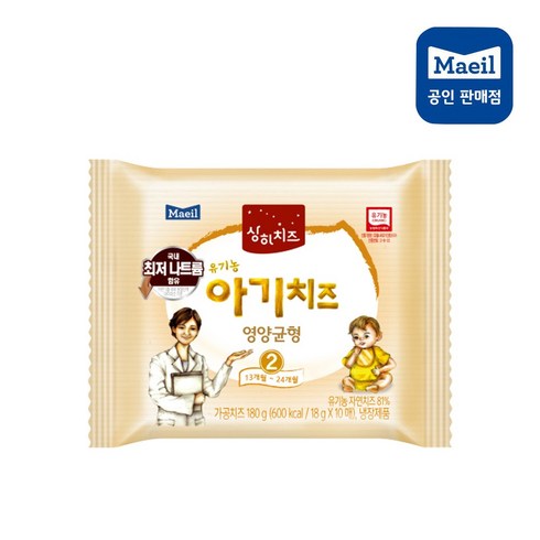 매일유업 상하 아기치즈 2단계, 18g, 40개